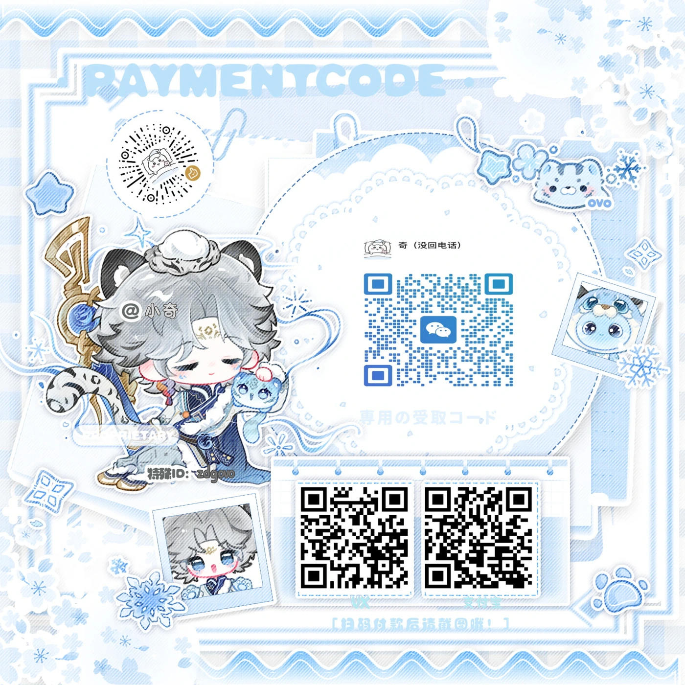 双击放大 客服微信二维码